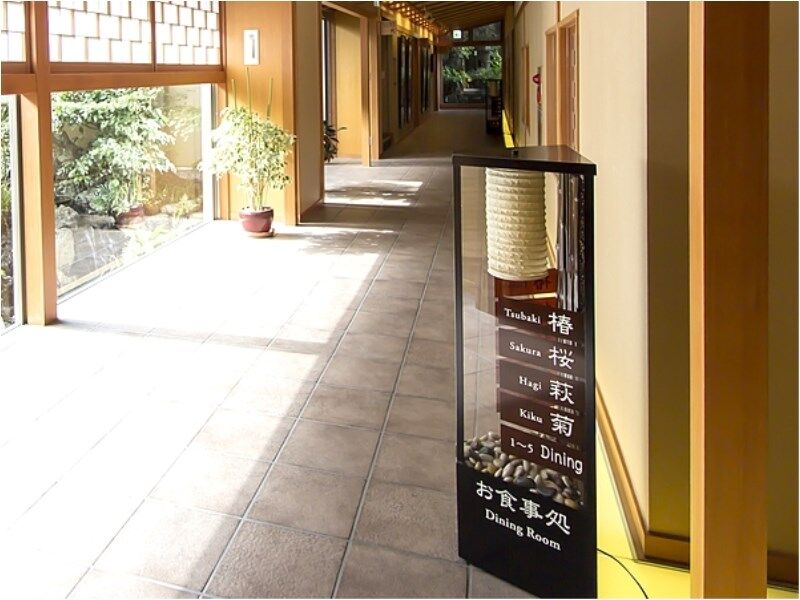 โรงแรมอะตามิ ไตกันโซะ อาตามิ ภายนอก รูปภาพ